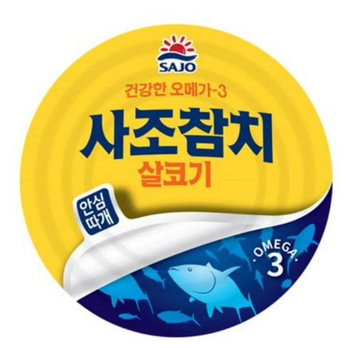 사조참치 살코기 안심따개, 250g, 20개