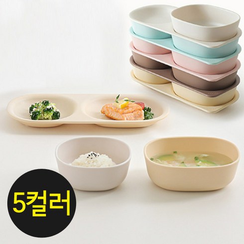 탁가온 네모 에코젠 2구 식판 세트 5컬러 (핑크 옐로우 아이보리 브라운 민트), 1개