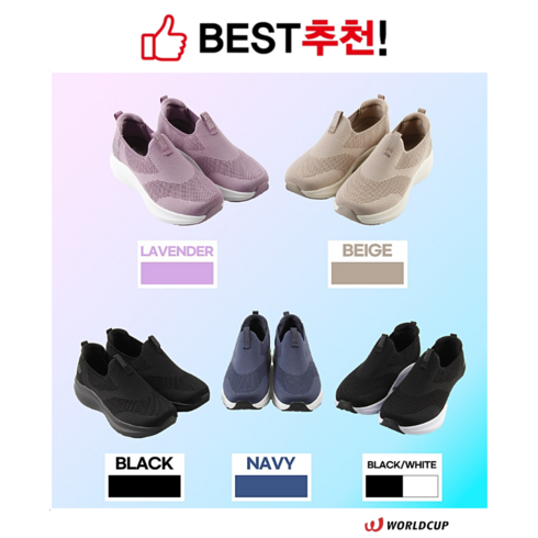 인기최고 고객 인정 당일발송 초경량화 (180g 4cm) 매일 신게 되는 푹신한 가벼운 신기벗기 편한 논슬립 슬립온 워킹화 헬스화 일상화 남여공용 편하게 신으세요 딱맞아편한신발