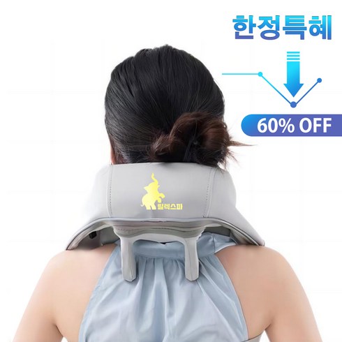  목 어깨 마사지기  쇼핑백 - 릴렉스파 목어깨 마사지기 3D텐션 목어깨 안마기