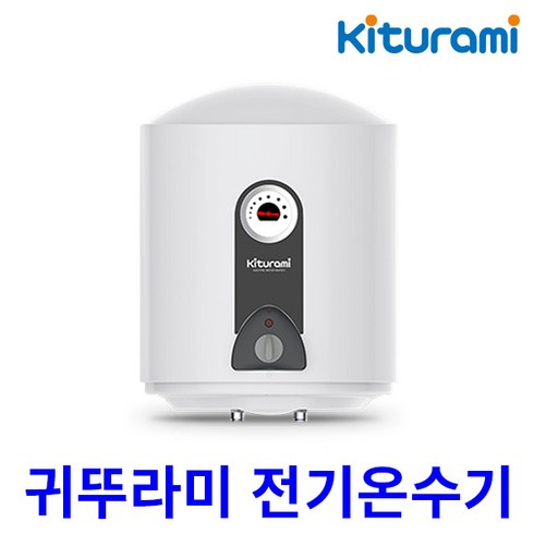 2023년 가성비 최고 kdewplus-30 - 귀뚜라미 KDEWPLUS-30 저장식 전기온수기 법랑 하향식 벽걸이형, KDEWPLUS-30 하향식