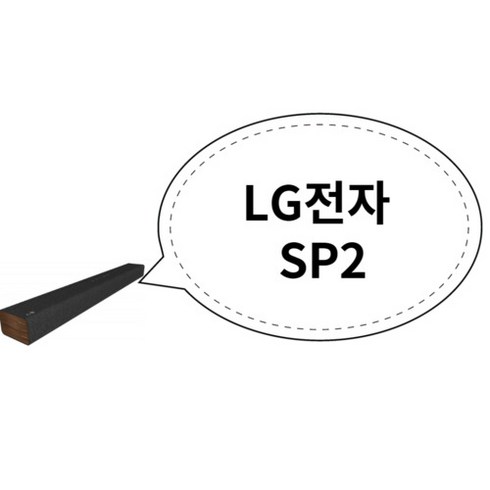 LG전자 SP2, 상세페이지 참조