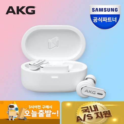 akgn5 - 삼성공식파트너 AKG N5 HYBRID 블루투스 이어폰 트루어댑티드 노이즈캔슬링 LDAC지원 24bit 96kHz Hi-Res Audio Wireless, {WHT} 화이트