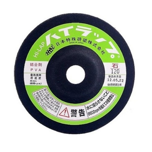 일본 하이랩 대리석 연마 HI-RAP 46~1.000 하이렙 GC 유리 가공, #60, 1개