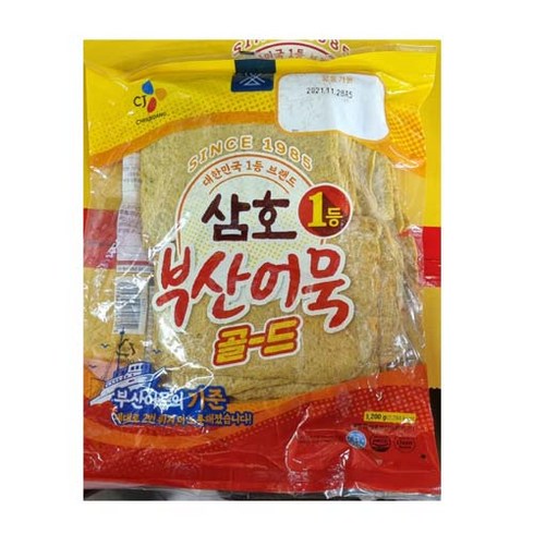 [코스트코]CJ 삼호 부산어묵 사각 대용량 오뎅 1.2kg, 1개