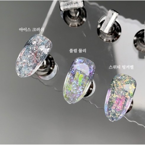 [아우라글리터] 플레이크 글리터 3종, 아이스 크러쉬