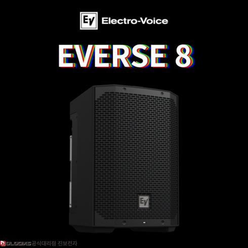 EVERSE 8 버스킹스피커, EVERSE8(Black)