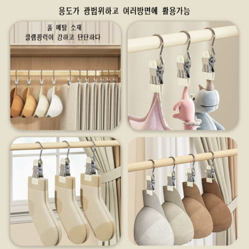 ANYOU스테인리스 스틸 메탈 클립 홀더 침지 몰드 수납 양말 후드 바지 집게 바지걸이, 블랙, 20개