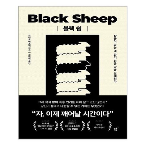 필름(Feelm) 블랙 쉽 (마스크제공), 단품, 단품