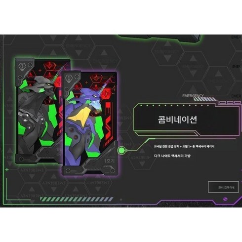 에반게리온 초호기 1호기 고속충전 10000mah 배터리 보조, A형 + B형 도안