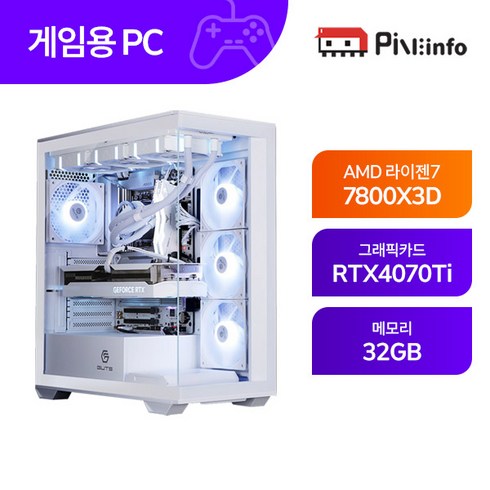 7800x3d4070tisuper - 파인인포 라이젠 R7 7800X3D_RTX4070TI SUPER 32GB 게이밍컴퓨터 조립 PC-PINE09 화이트