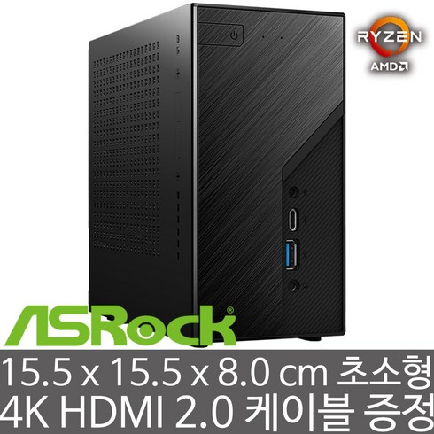 deskminix600 - ASRock DeskMini X600 120W 에즈윈 (CPU/CPU Cooler/RAM/HDD/SSD 미장착) AMD 최신 AM5 CPU 지원 초소형 미니 베어본 PC