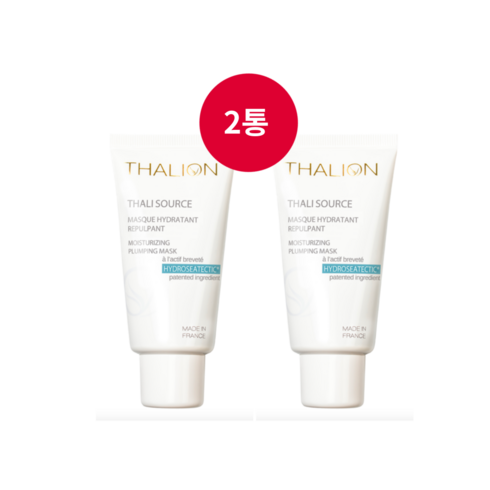 탈리온 - 1+1 탈리온 Thalion 모이스처라이징 플럼핑 마스크 50ml -총 2팩, 2개, 흰색