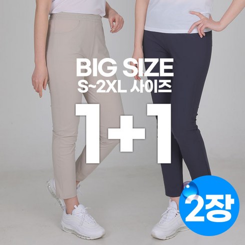 여성골프바지 - [김영주스포츠] (1+1) 에어쿨핏 여성 신축성 대박 프리미엄 벤츄리 나일론 냉감 밴딩 바지