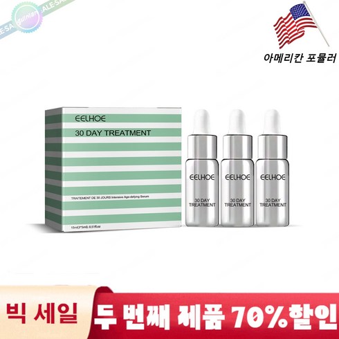 1+1/2+2 [신상] 안티에이징 세럼 잡티 세럼 5ml*3pcs*(1+1)/(2+2), 5mlx3pcs*4