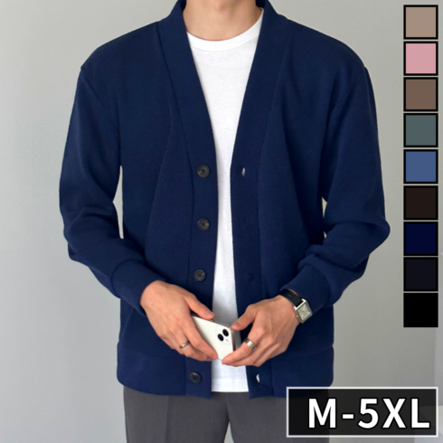 남자가디건 TOP01