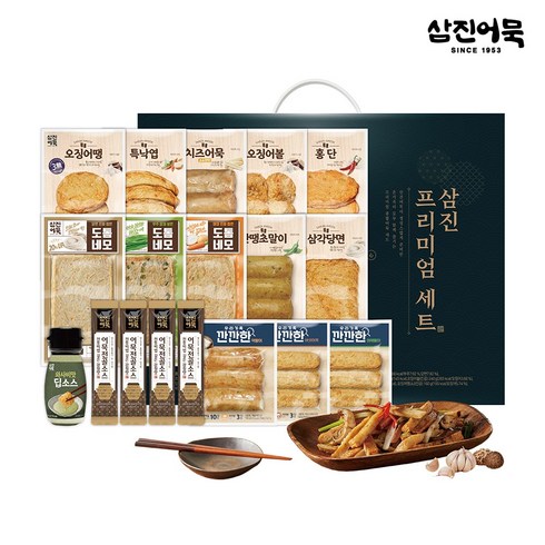 삼진어묵선물세트 - [삼진어묵] 삼진 프리미엄 선물세트, 1개, 240g