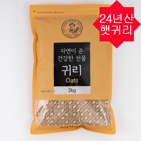 국내산 진도 쌀귀리 1kg8봉 - 정읍명품 귀리 2kg 2024년산 잡곡 국산 햇귀리쌀, 1개