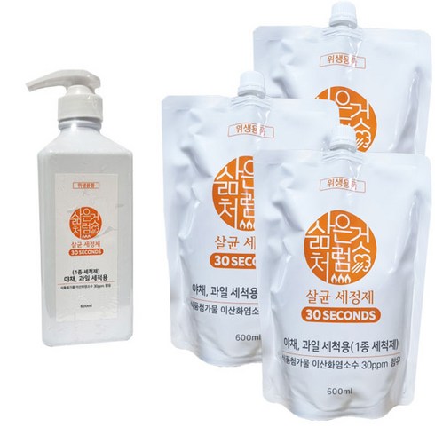 써티세컨즈 삶은것처럼 살균세정제 1종 세척제 600ml 본품 1개 + 리필 600ml 3개, 본품 1개 + 리필 3개