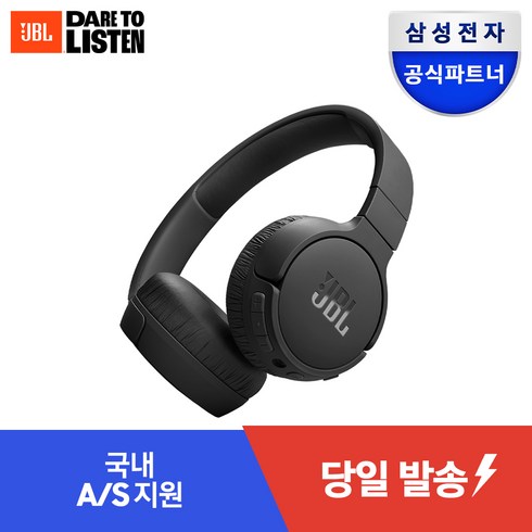 삼성블루투스헤드셋 - 삼성공식파트너 JBL T670NC 무선 블루투스 헤드셋 노이즈캔슬링 핸즈프리, T670NC 블랙