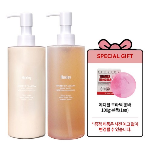 [헉슬리 정품] 바디로션 + 바디워시 모로칸 가드너 + 트라넥 홍바 100g 본품(1개), 1세트