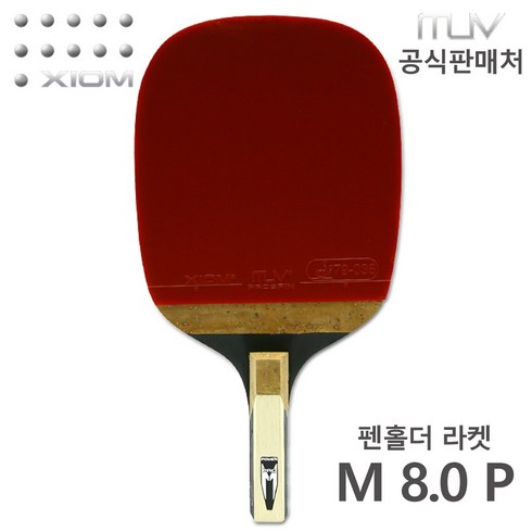 XIOM 펜홀더 탁구 라켓 M 8.0 P