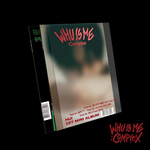 후이 / WHU IS ME : Complex 미니앨범 1집 (L200002848)(예약)1/17발송예정