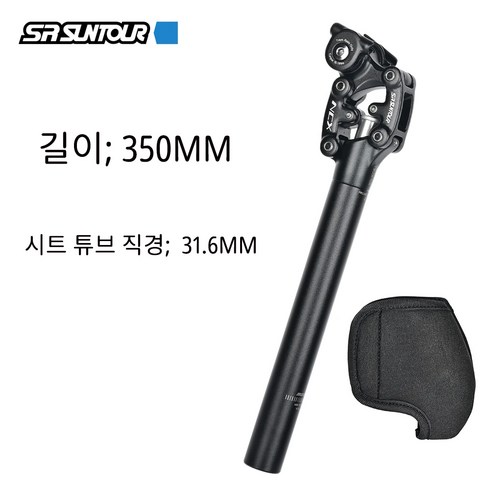 SR SUNTOUR NCX 자전거 시트 튜브 27.2/28.6/30.0/30.4/.30.9/31.6/33.9mm 산악 자전거 충격 흡수 시트 튜브 350MM, 31.6MM, 1개