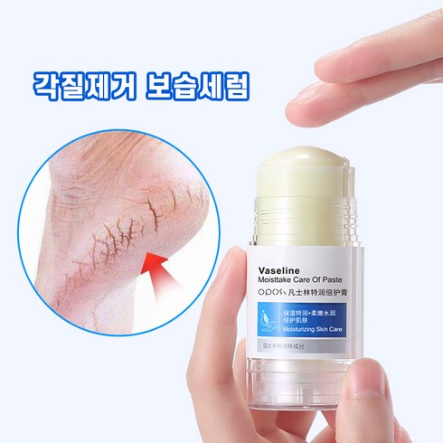 발각질제거 스틱 발각질연화제 발뒤꿈치 굳은살 각질제거 풋케어 세럼, 30g, 1개