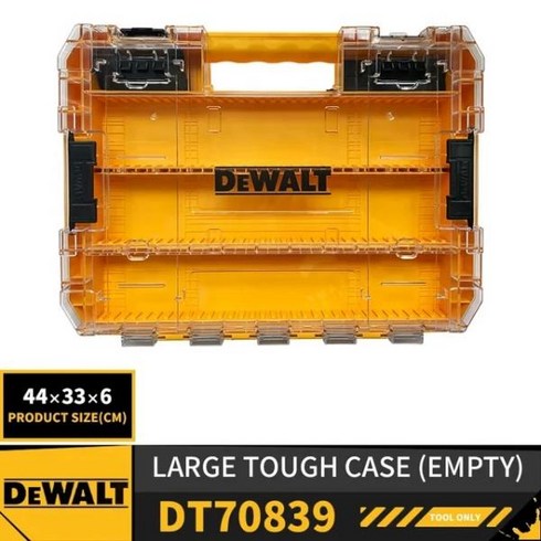 DT70839 - DEWALT 대형 터프 케이스 빈 전동 공구 액세서리 N542474 DT70839, 1개