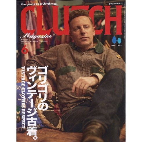 Clutch Magazine 2022년 6월호 Vintage Glothes (남성패션잡지)