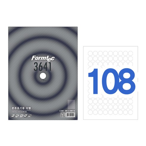 원형라벨지 TOP01