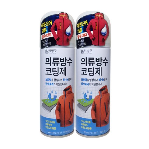 리빙굿 의류 방수 코팅제 200ml, 2개