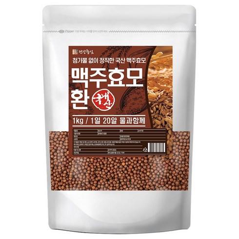 순수맥주효모환 - 건강중심 국내산 100% 맥주효모 환 국산 건조 효모, 1kg, 2개