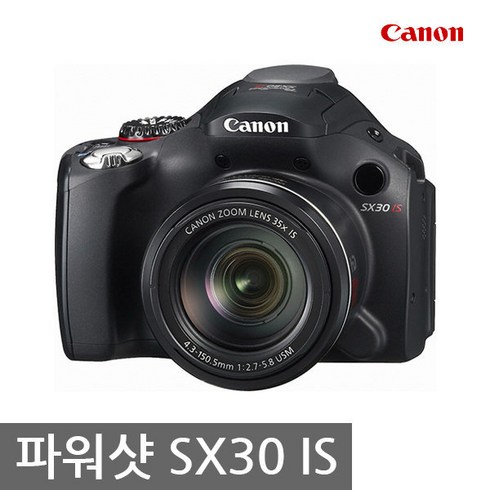 캐논 정품 파워샷 SX30 IS [16GB 포함] 광학35배줌 하이엔드 k, 단품