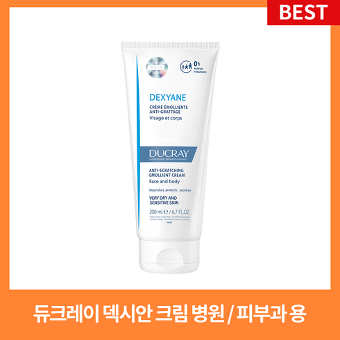듀크레이 덱시안 크림 200ml 1개