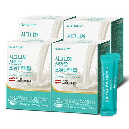 산양유초유단백질 - 뉴트리디데이 시그니처 산양유 초유 단백질 x 4개 (총120포), 60g