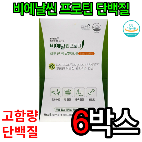  비에날 씬 프로 30캡슐 x 9박스비에날 씬 프로틴 2박스 - 다이어트 유산균 비에날씬 프로틴 40g x 5개입 고함량 단백질 운동후 운동전 보충제 근육 건강 다이어트 뼈 건강 단백질 쉐이크 체지방 감소 bnr 17 비엔알 비엔알씬, 30개