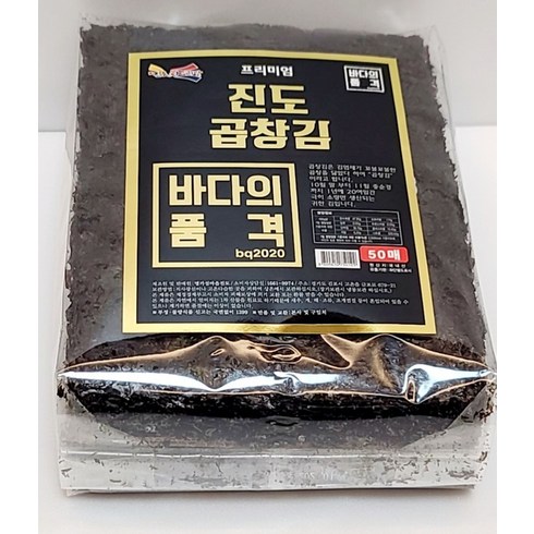 바다의품격 진도 곱창김 프리미엄 블랙라벨 100매