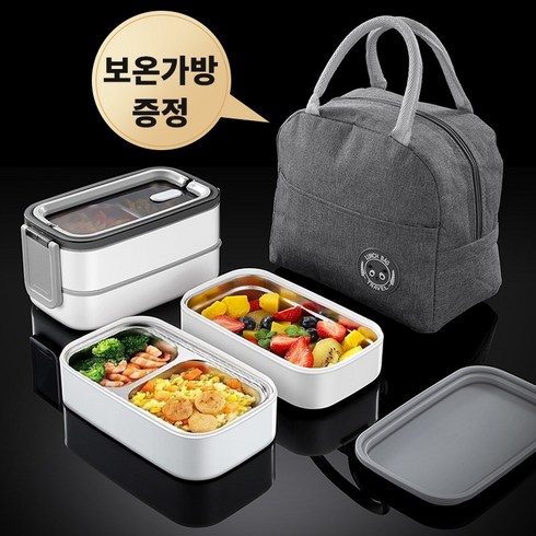 Kingfishe 2단 도시락통 스텐 도시락 전자레인지 도시락통 세트 직장인 필수템 보온가방 증정, 1개, 사진색