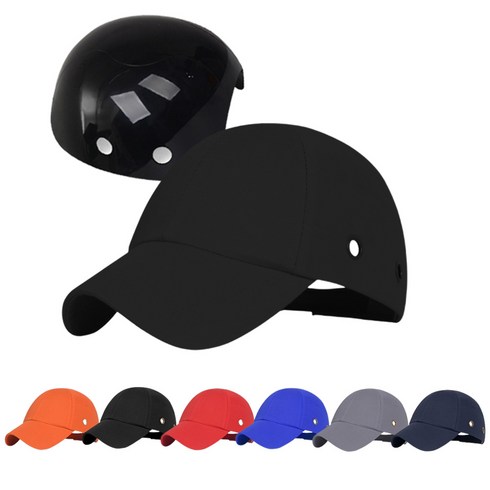 접이식헬멧 - 킥보드 스냅백 모자 헬멧 경량 안전모, 블랙