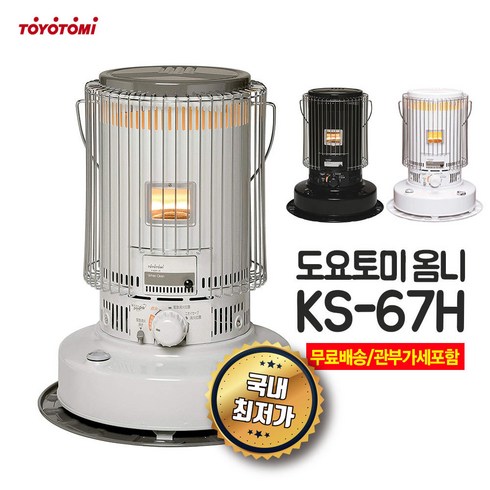 2023년 가성비 최고 토요토미옴니230 - 관부가세포함 도요토미옴니230 캠핑용 심지난로 석유 가방 상부망 KS-67H 오방난로