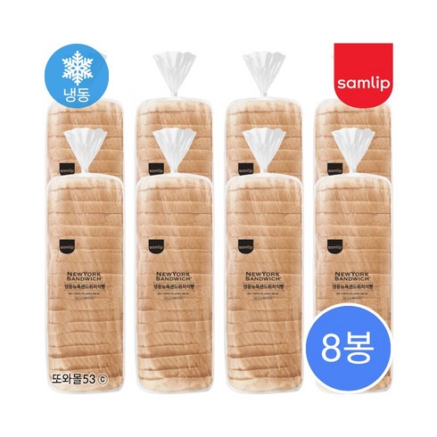 삼립 냉동 뉴욕샌드위치 식빵 8봉, 990g, 8개