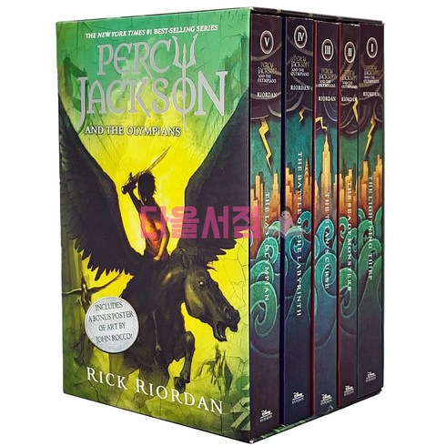 퍼시잭슨원서 - [다올서점] 퍼시잭슨과 올림포스의 신 5권세트 영어 원서 Percy Jackson and the Olympians 음원제공