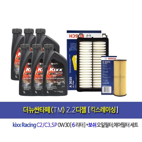 The new Santafe TM 2.2Diesel-더뉴싼타페TM 디젤 엔진오일세트 킥스레이싱(6L)+필터371-3020
