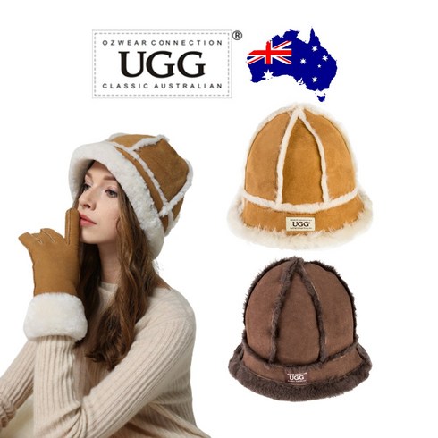 2023년 가성비 최고 어그모자 - 호주 오즈웨어 UGG 6피스 양털 버킷 모자