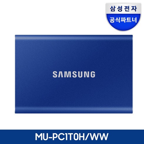 ssd외장하드 - 삼성전자 외장SSD T7, 1TB, 블루