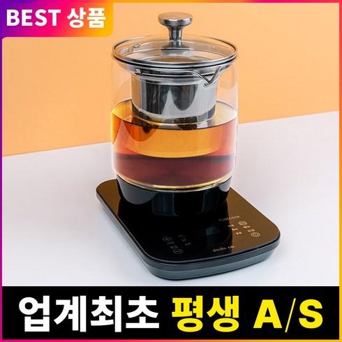 퓨어쿡 2.5L 티포트 유리 약탕기 전기 중탕기 차탕기 홍삼제조기