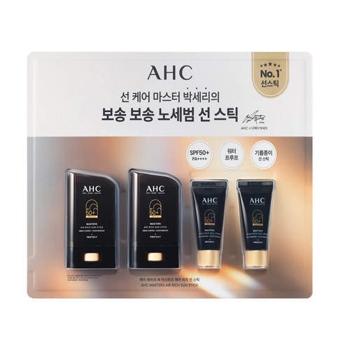 AHC 마스터즈 선스틱22g X 2 + 선크림 10g X 2, 22g