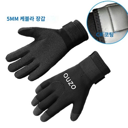 2023년 가성비 최고 케블라보드장갑 - 서핑장갑 보드장갑 3/5mm 스노클링 낚시 및 사냥 케블라 컷 방지 장갑 다이빙 핀 신발 서핑 패들 보드 수영 긴 튜브 양말, M, 5MM 케블라 장갑